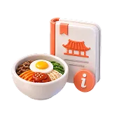 비빔밥과 한식 안내 책자